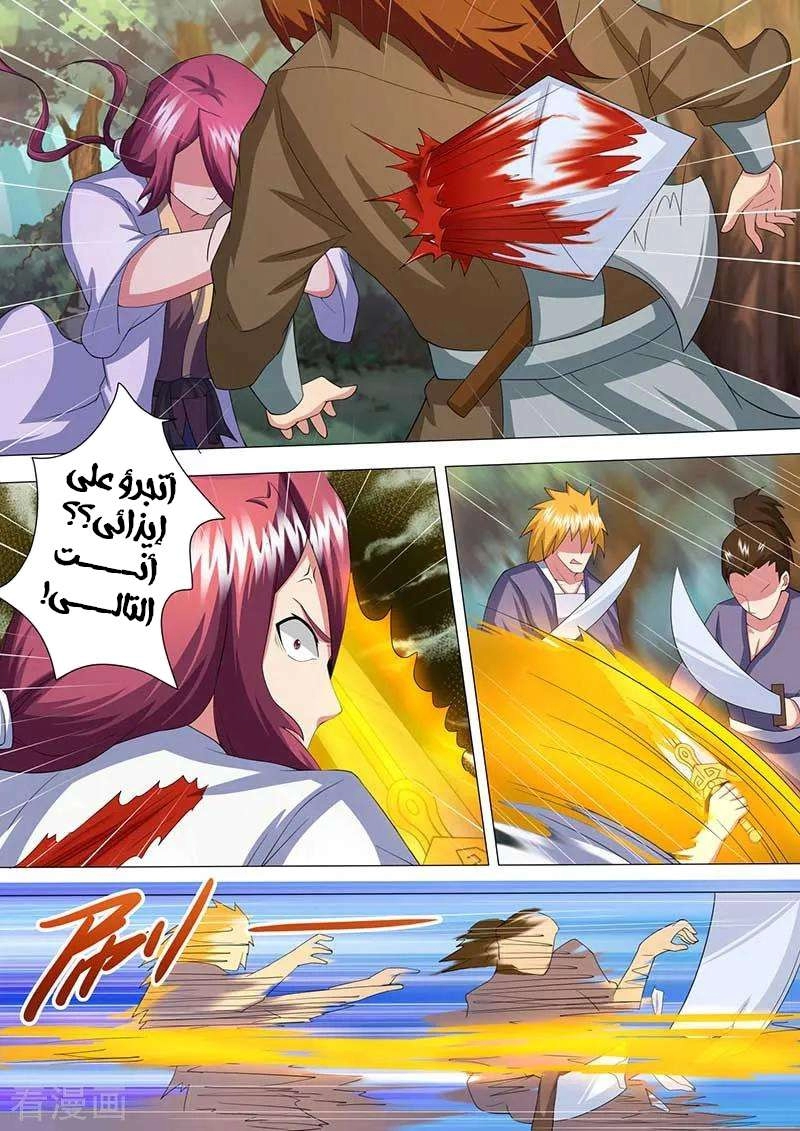 صفحة 11