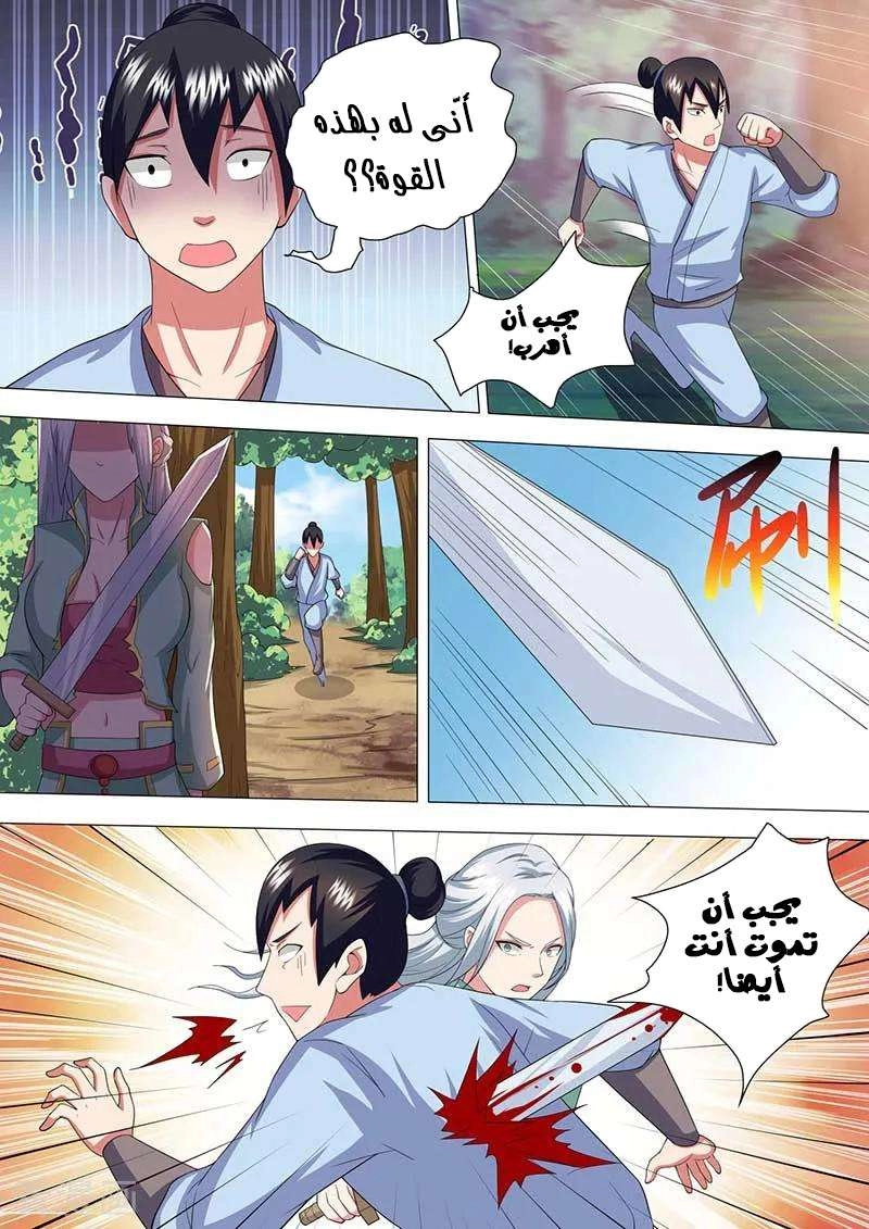 صفحة 12