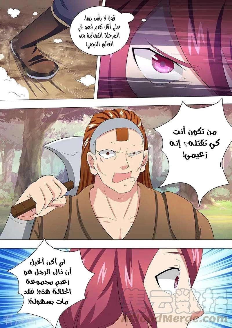 صفحة 5