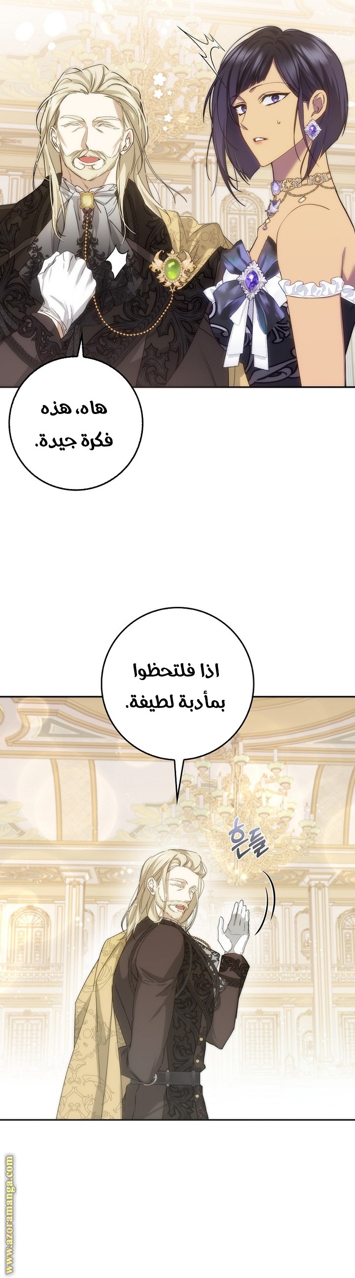 صفحة 29
