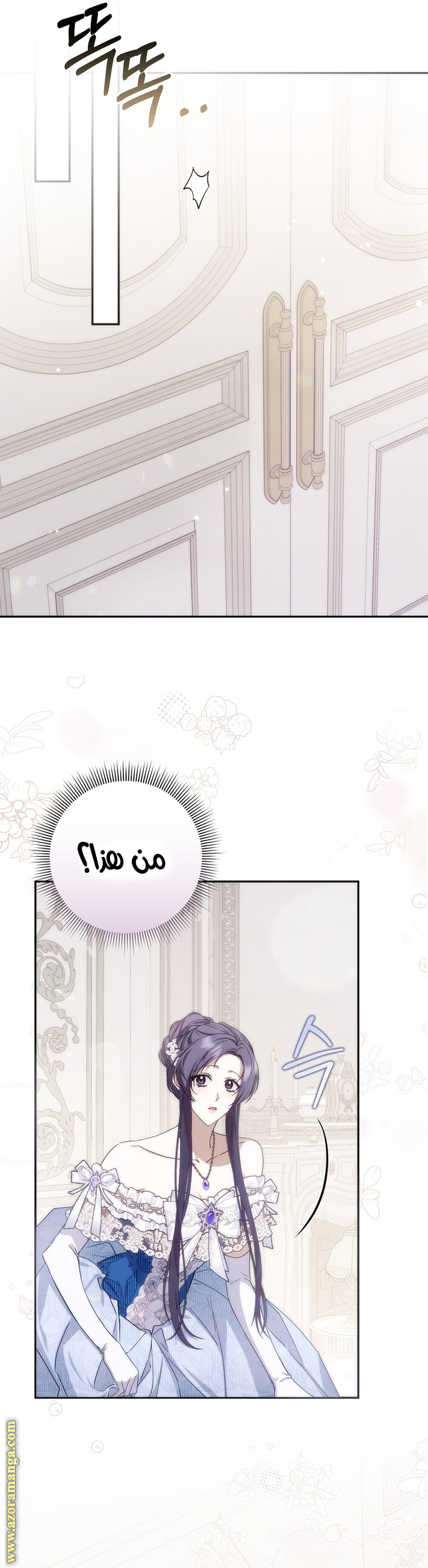 صفحة 9