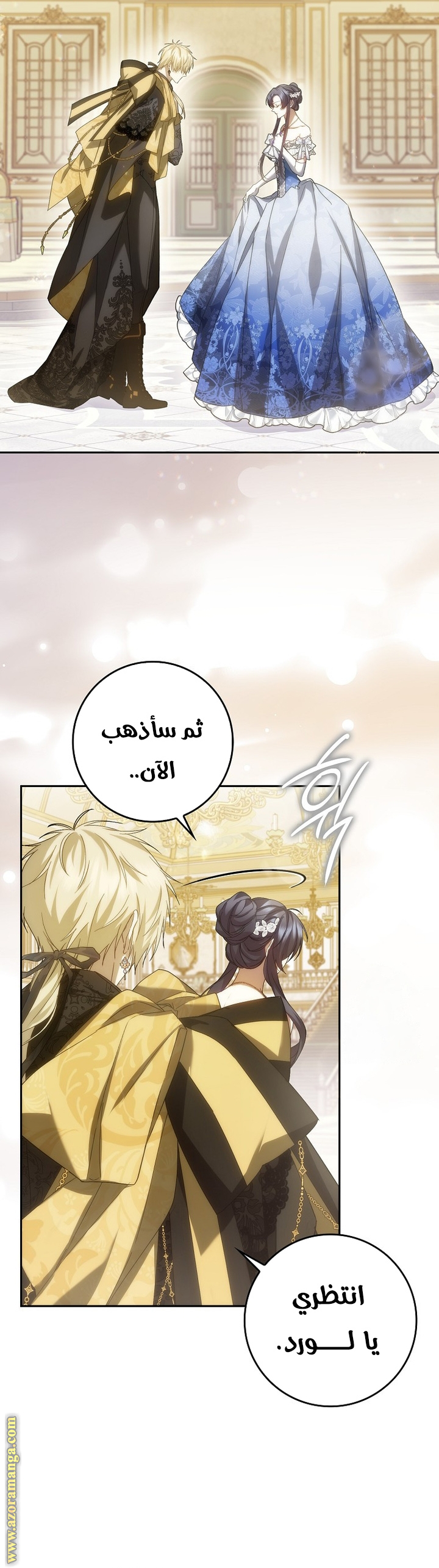صفحة 4