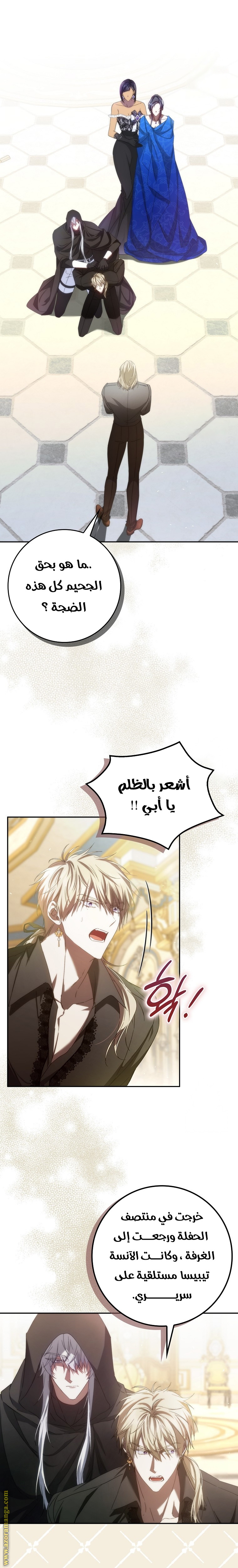 صفحة 15
