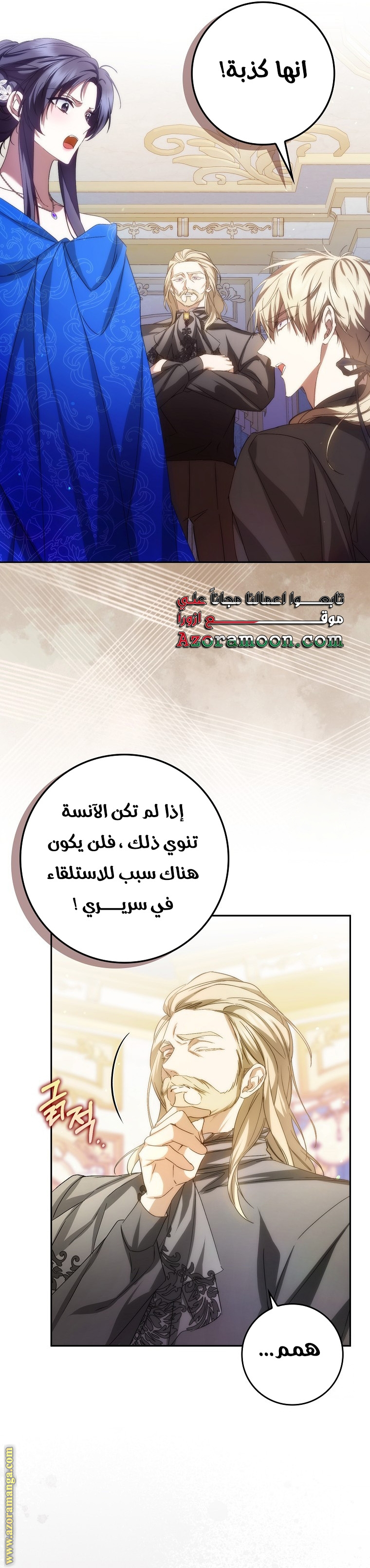 صفحة 17