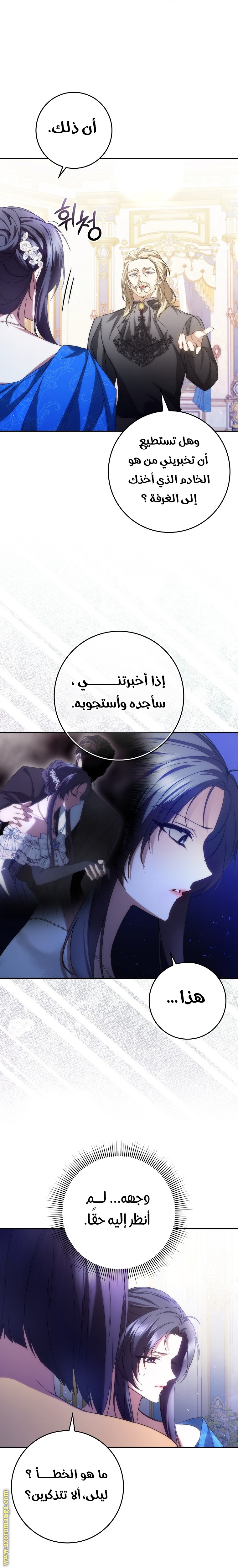صفحة 19