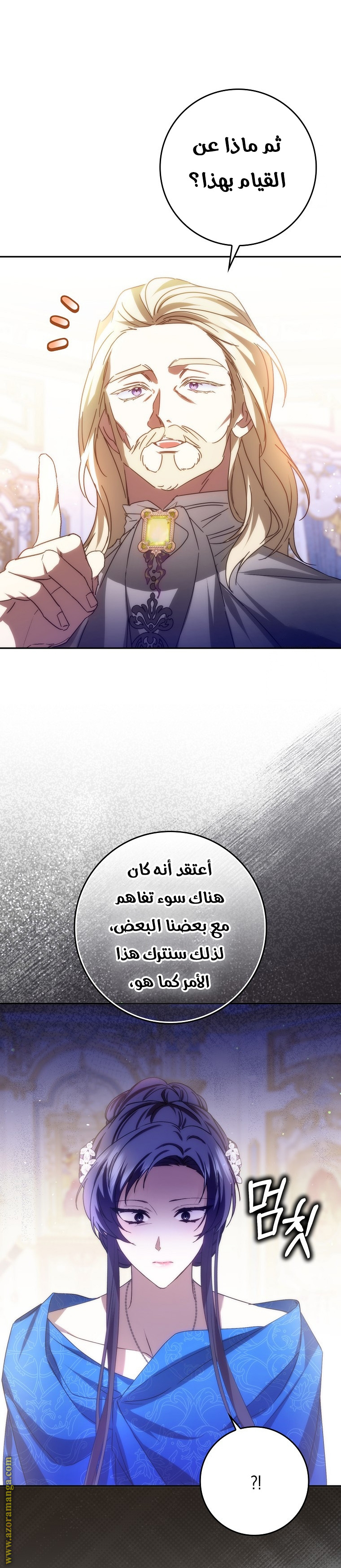 صفحة 20