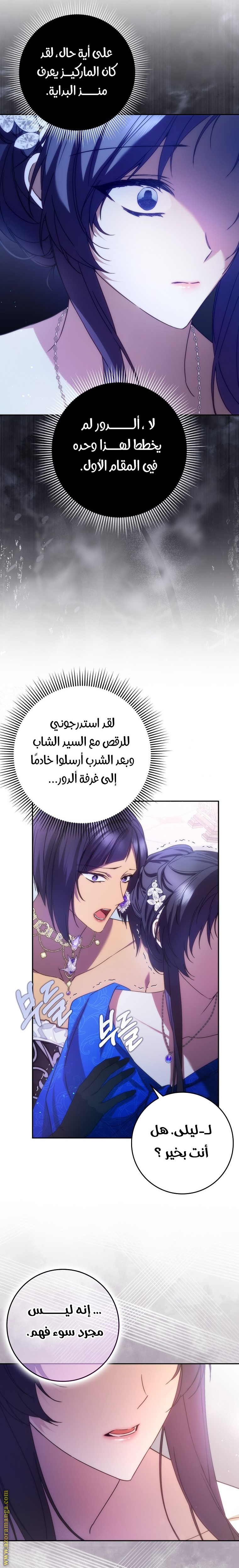 صفحة 22