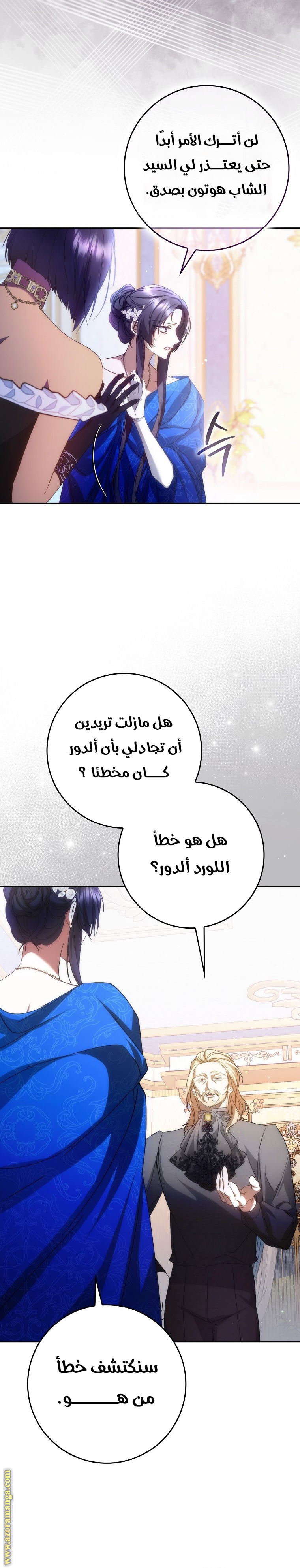 صفحة 23