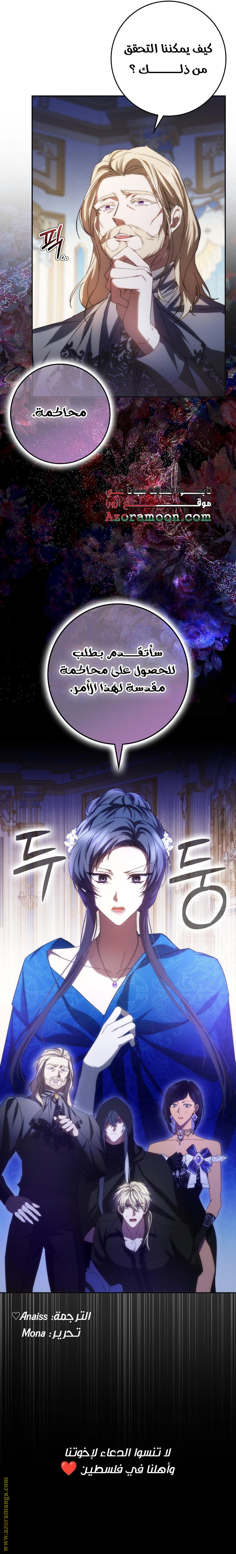 صفحة 24