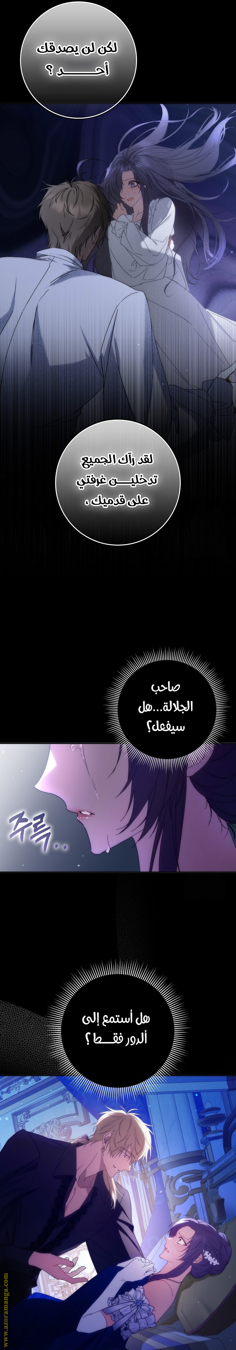 صفحة 8