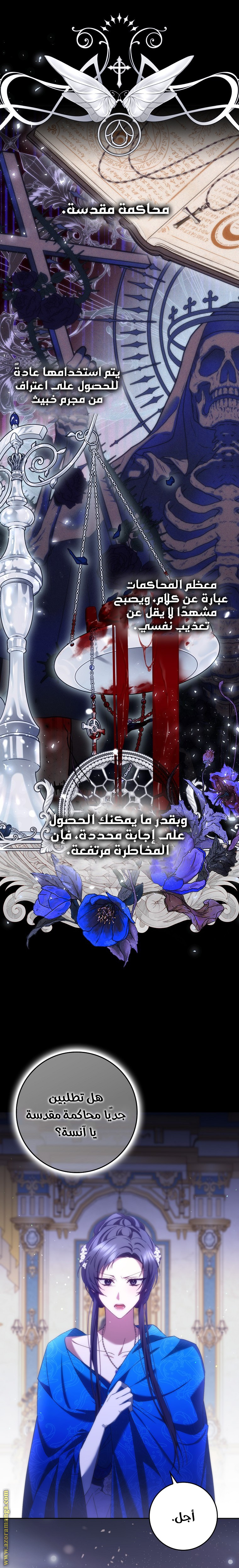 صفحة 1