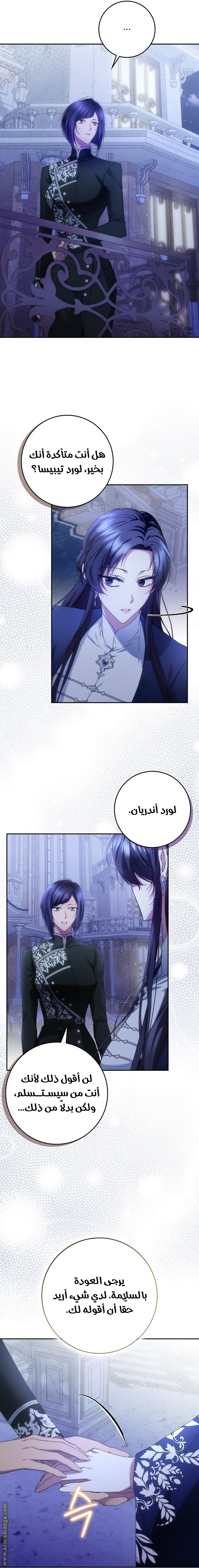 صفحة 4