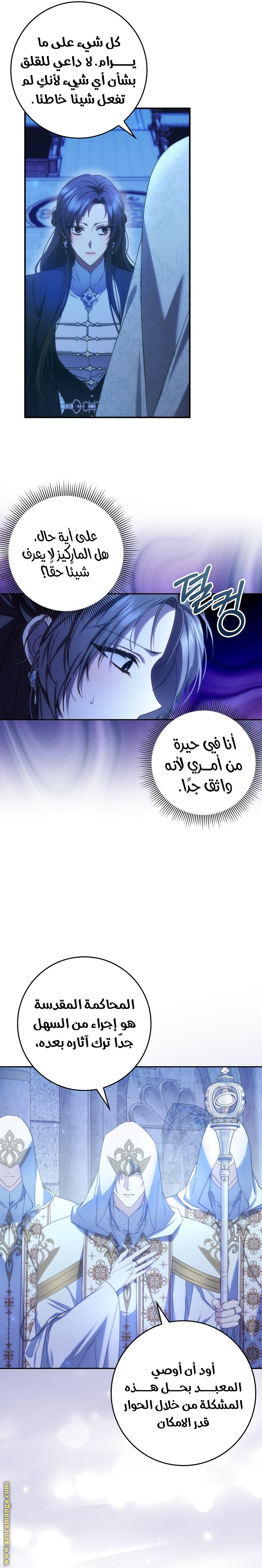 صفحة 7