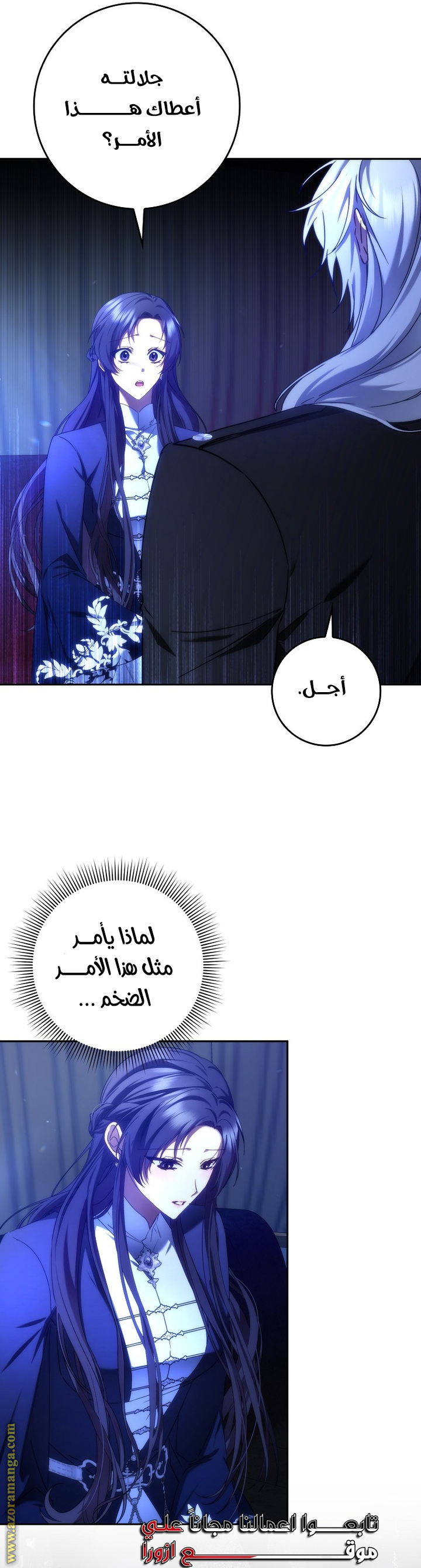 صفحة 2