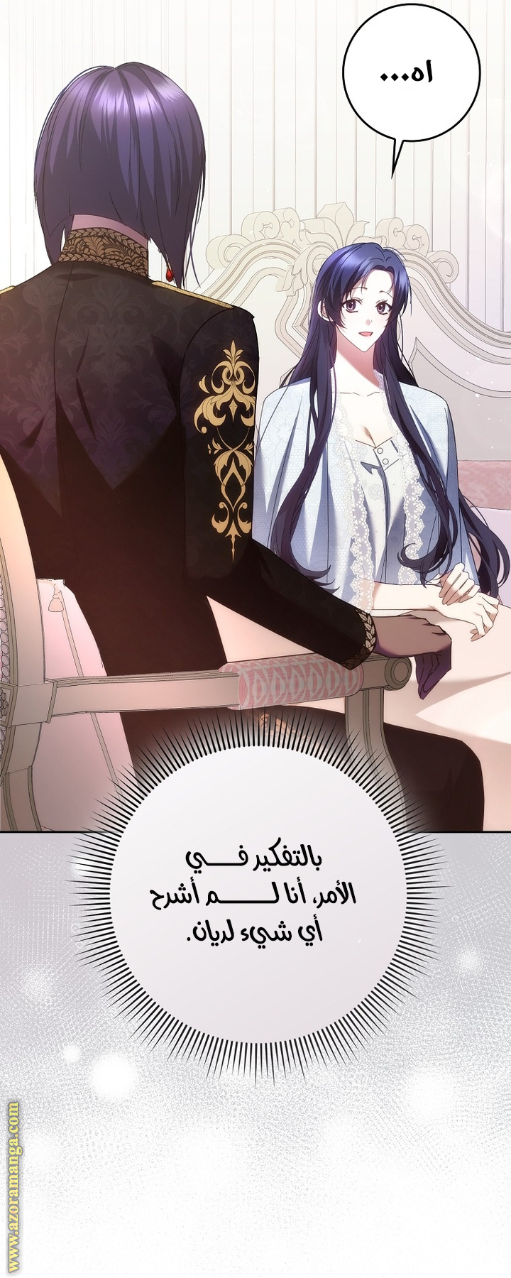 صفحة 27