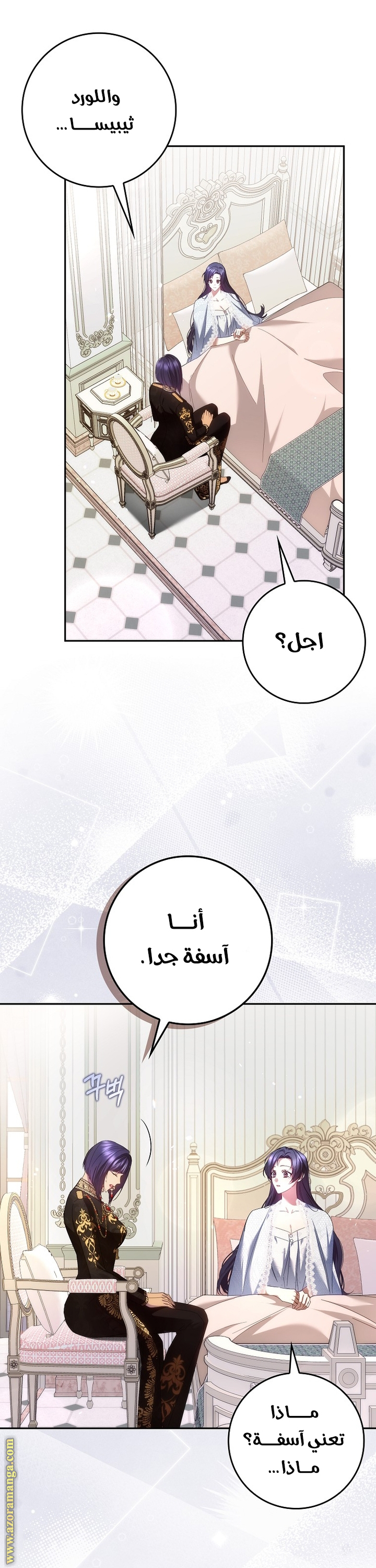 صفحة 29