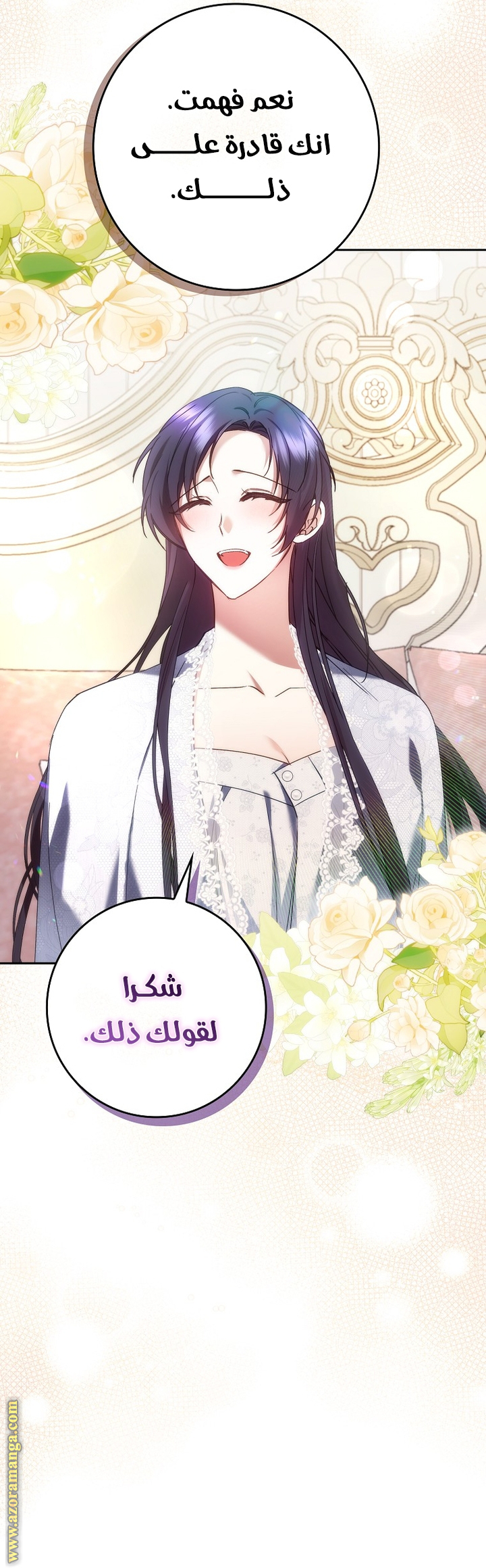 صفحة 34