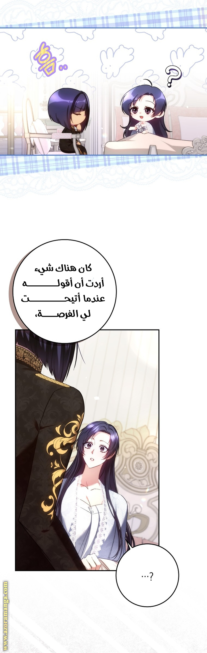 صفحة 36