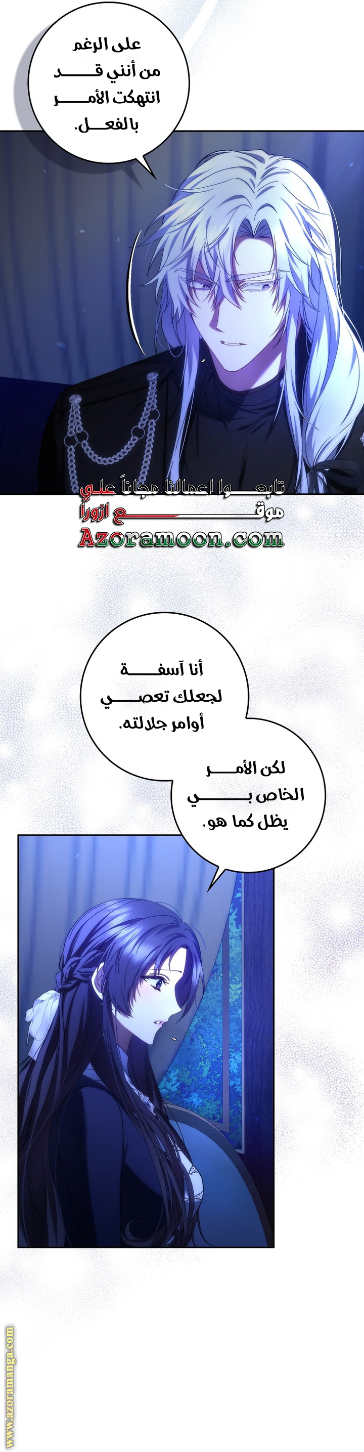 صفحة 5