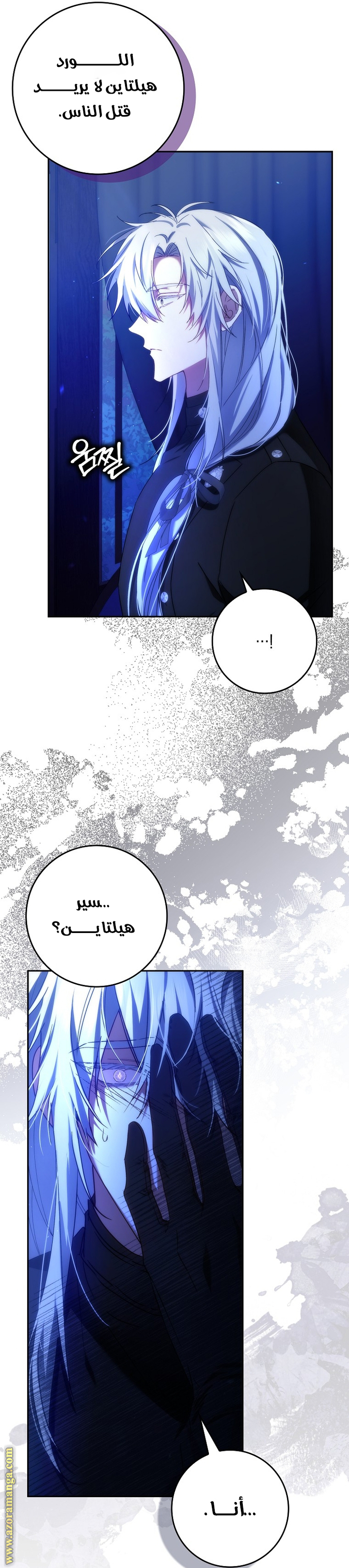 صفحة 6