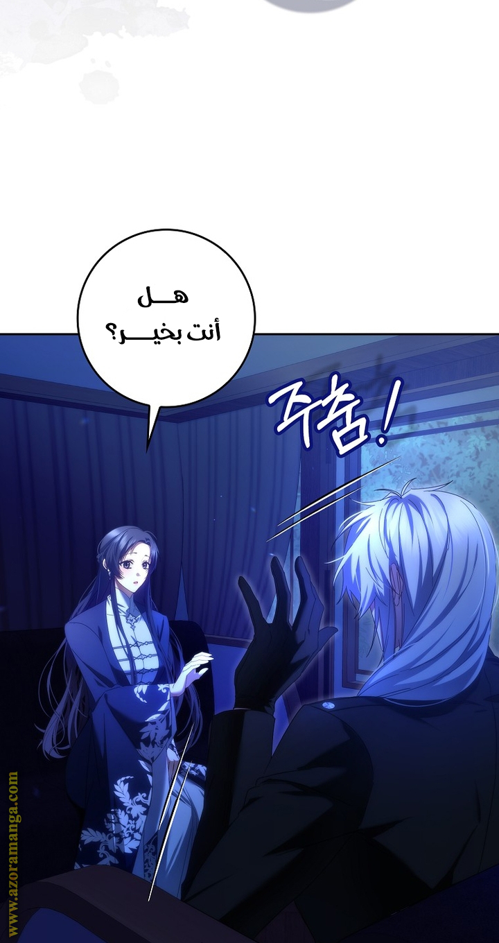 صفحة 7
