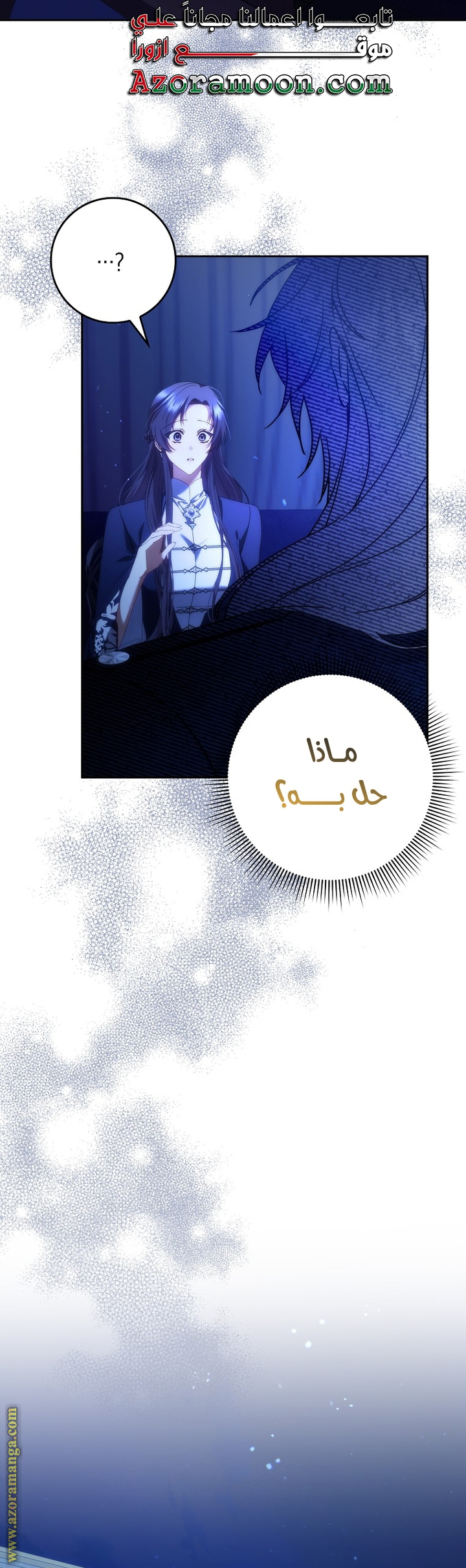 صفحة 8