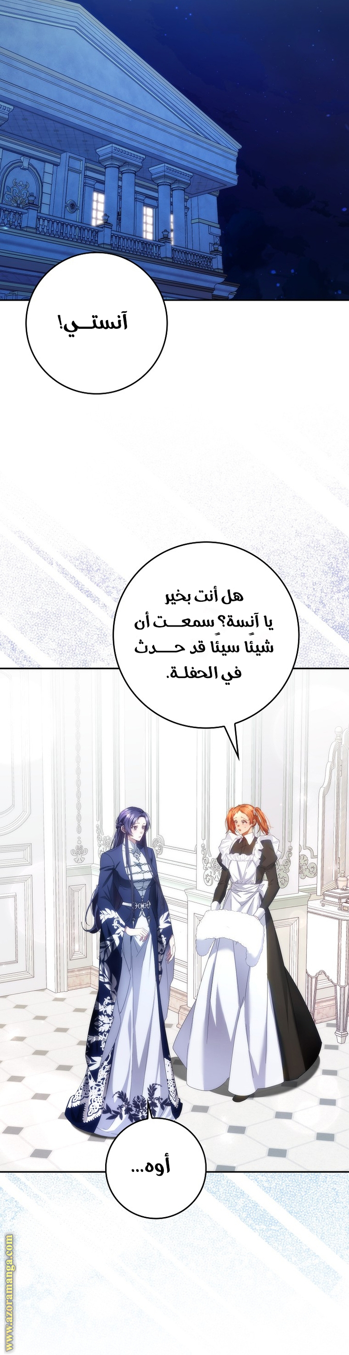 صفحة 9
