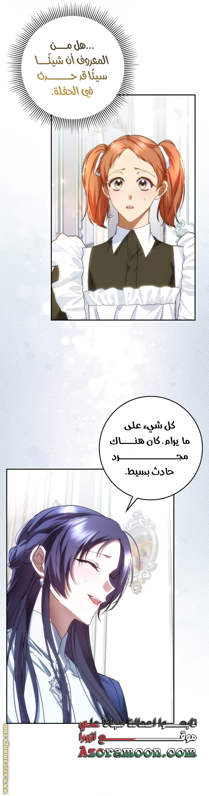 صفحة 10