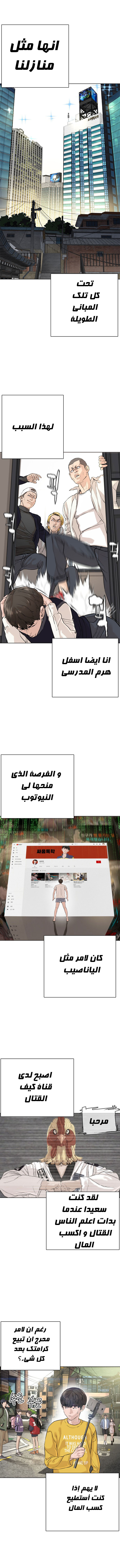 صفحة 3