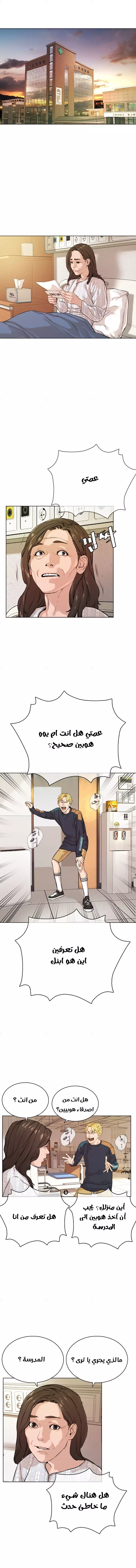 صفحة 1