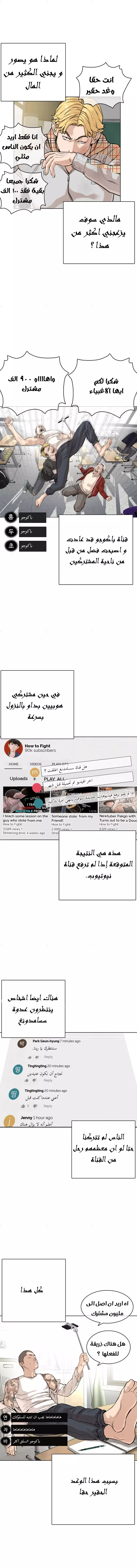 صفحة 11