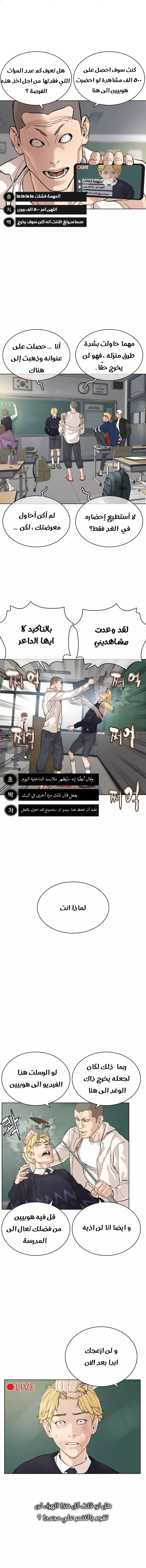 صفحة 12
