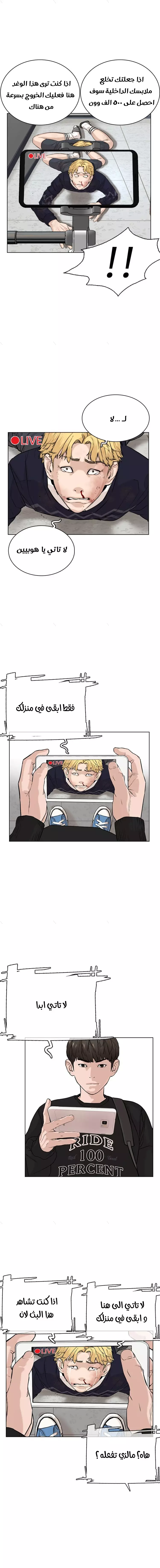 صفحة 13