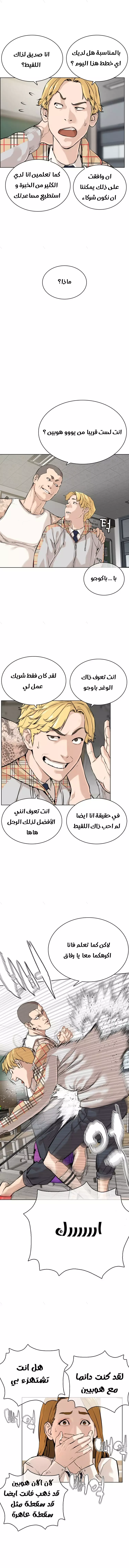 صفحة 14