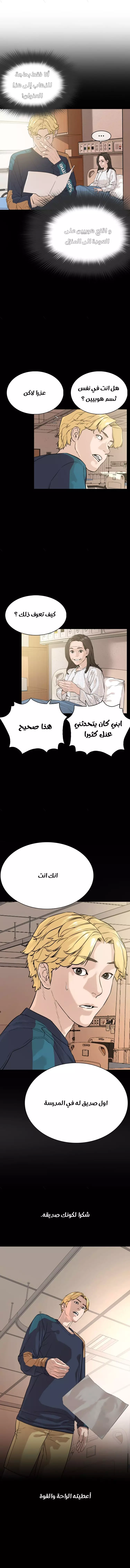 صفحة 16