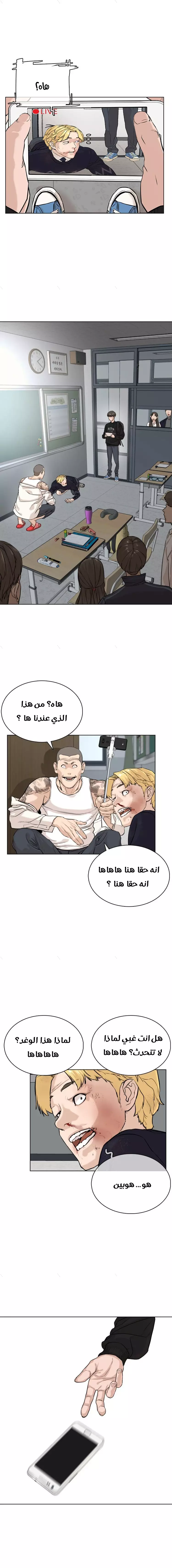 صفحة 17