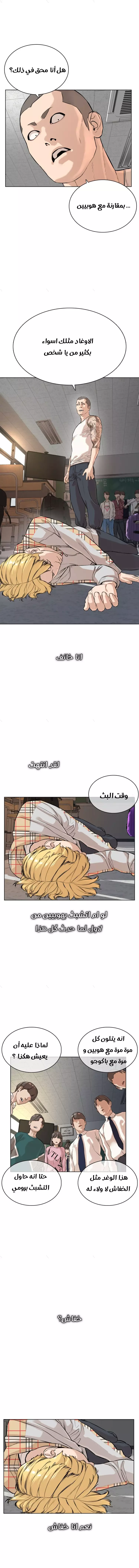 صفحة 18