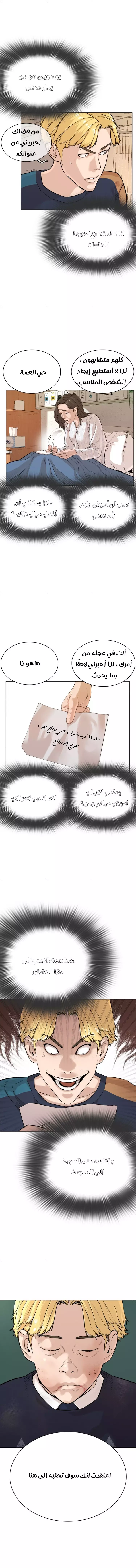 صفحة 3