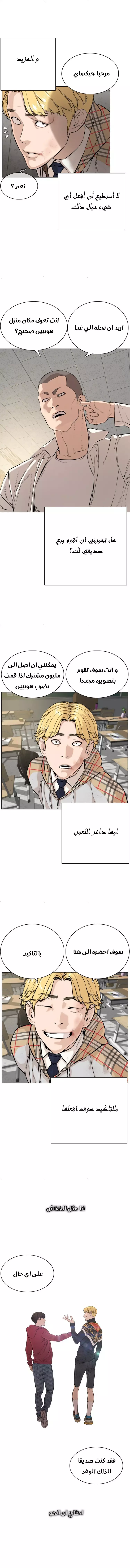 صفحة 6