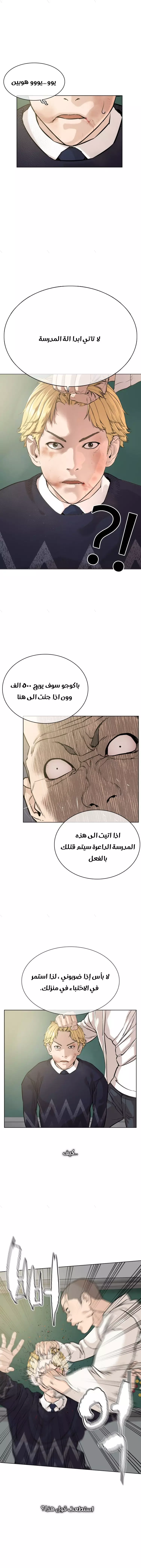 صفحة 7