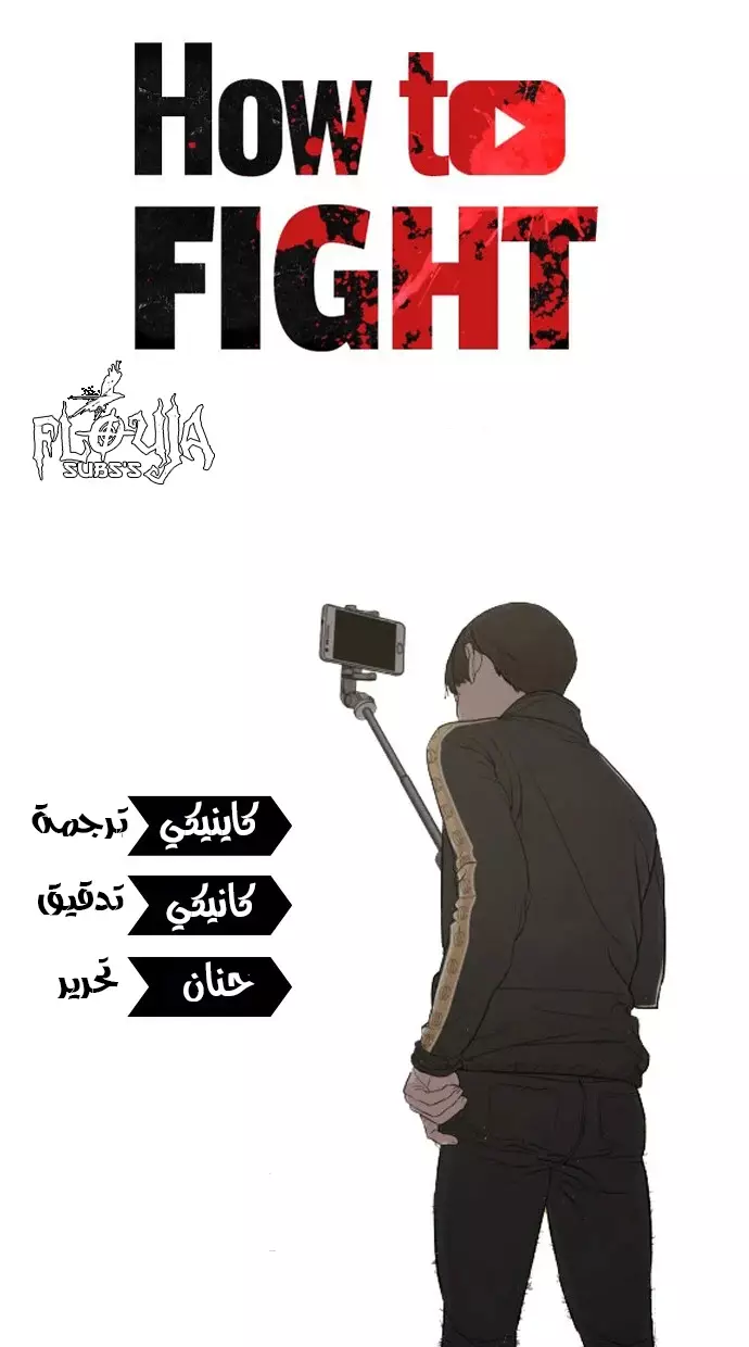 صفحة 9