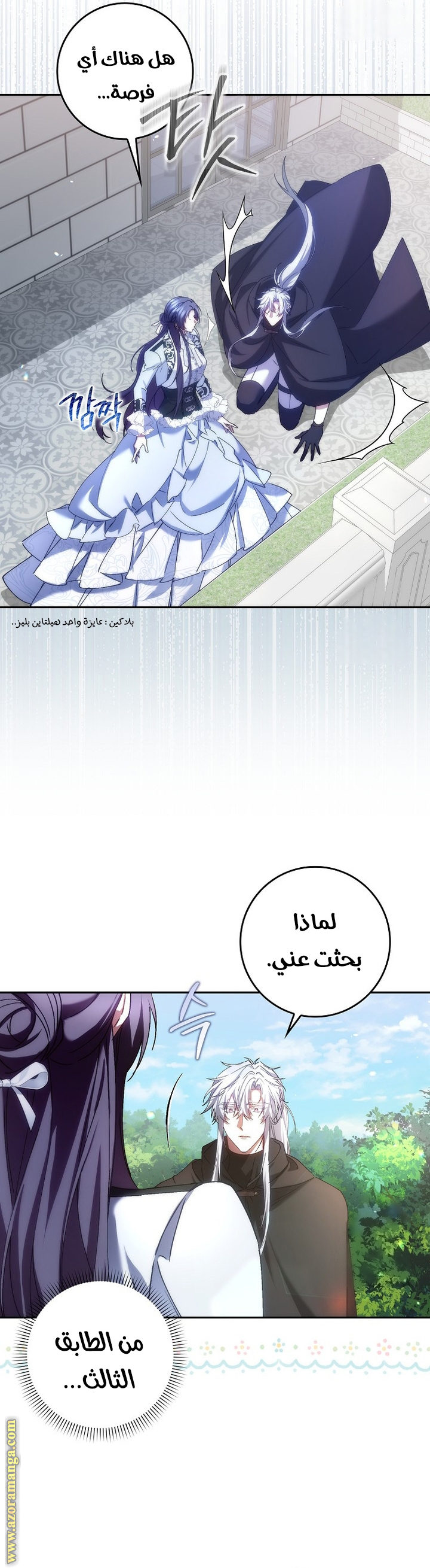 صفحة 15