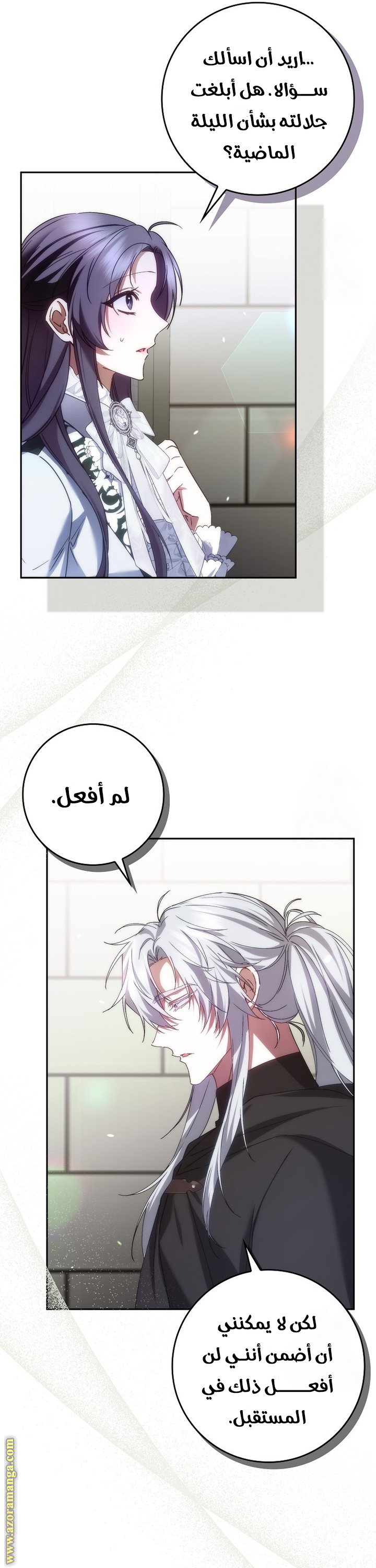 صفحة 16