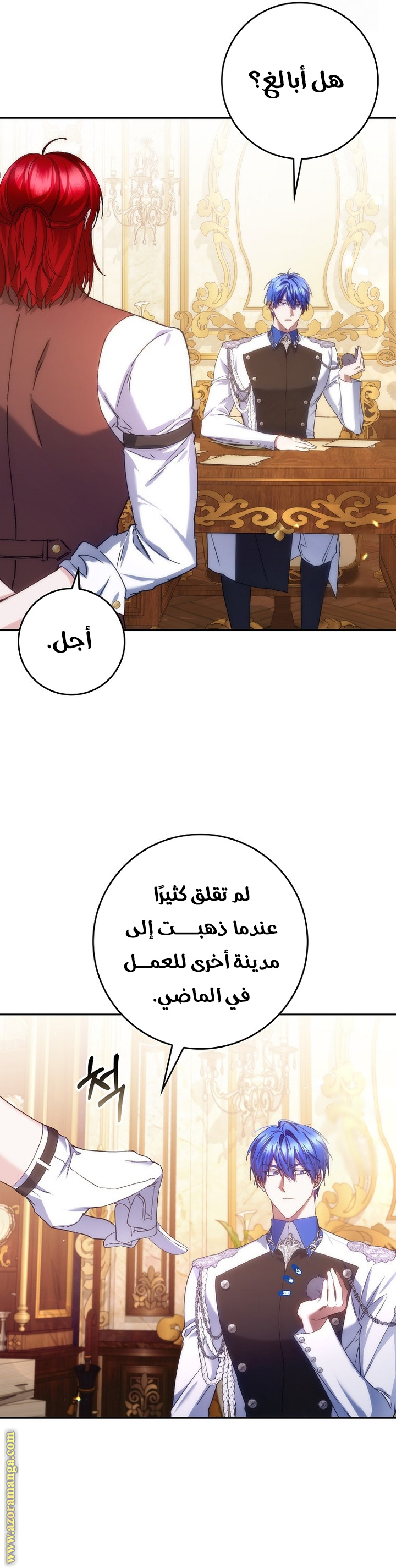 صفحة 28