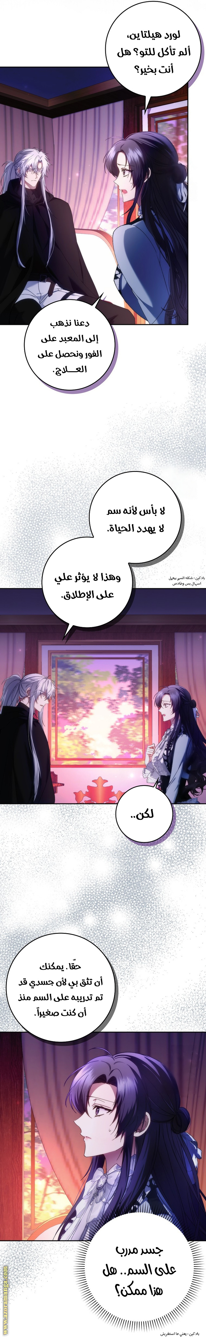 صفحة 2