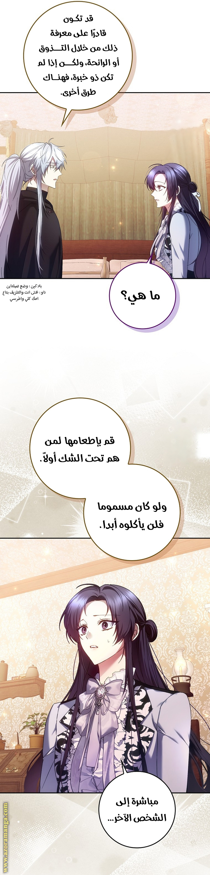 صفحة 12