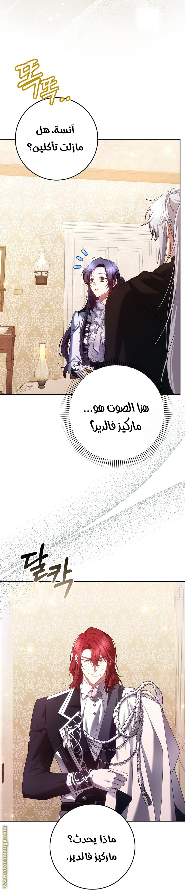 صفحة 13