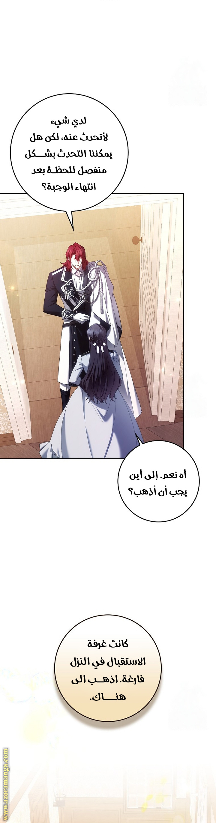 صفحة 14
