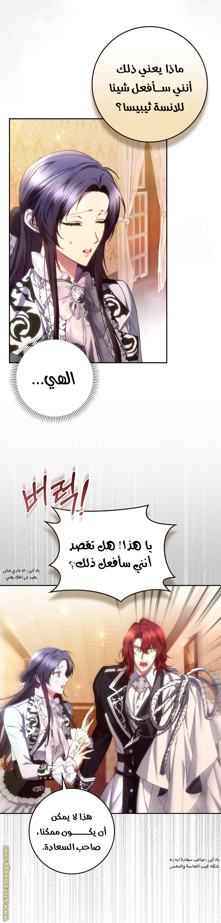 صفحة 16