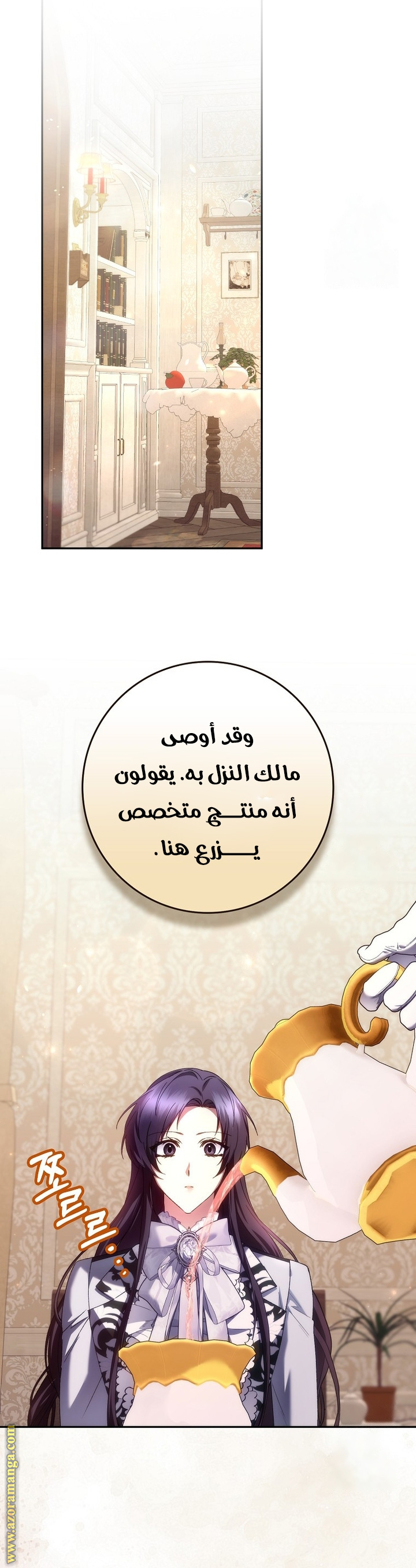 صفحة 21